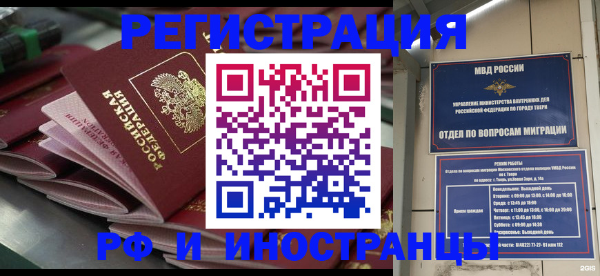 временная регистрация собственник в Ряжске
