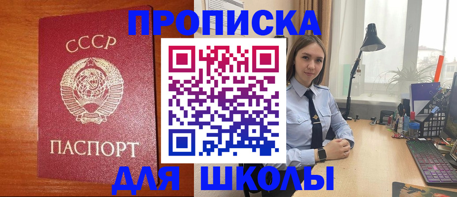 временная регистрация 2025 в Ряжске